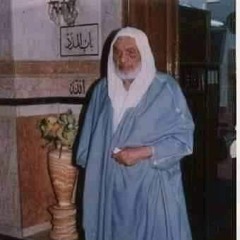 يا زكي الدين غمرت الدين بنور من عند الله