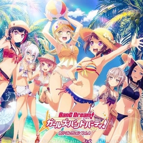 海色 FULL.mp3