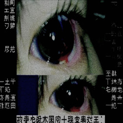 teardrops