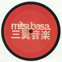 Utroit & K.O.S - Motegi - Preview (A2 / Mitsubasa MTB014)