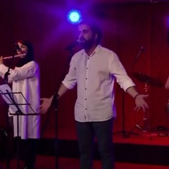 امید نعمتی، عشوه مکن