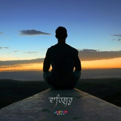 Waheguru Simran Meditation