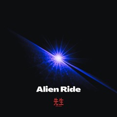 Alien Ride