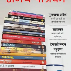Read ebook [PDF]  Samay Patrika (MARCH 2022) (Hindi Edition)