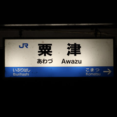 YOUKAI AWAZU