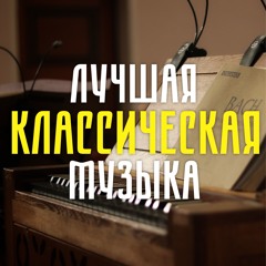 Tchaikovsky: Symphony No. 5 in E Minor, Op. 64: IV. Finale. Andante maestoso
