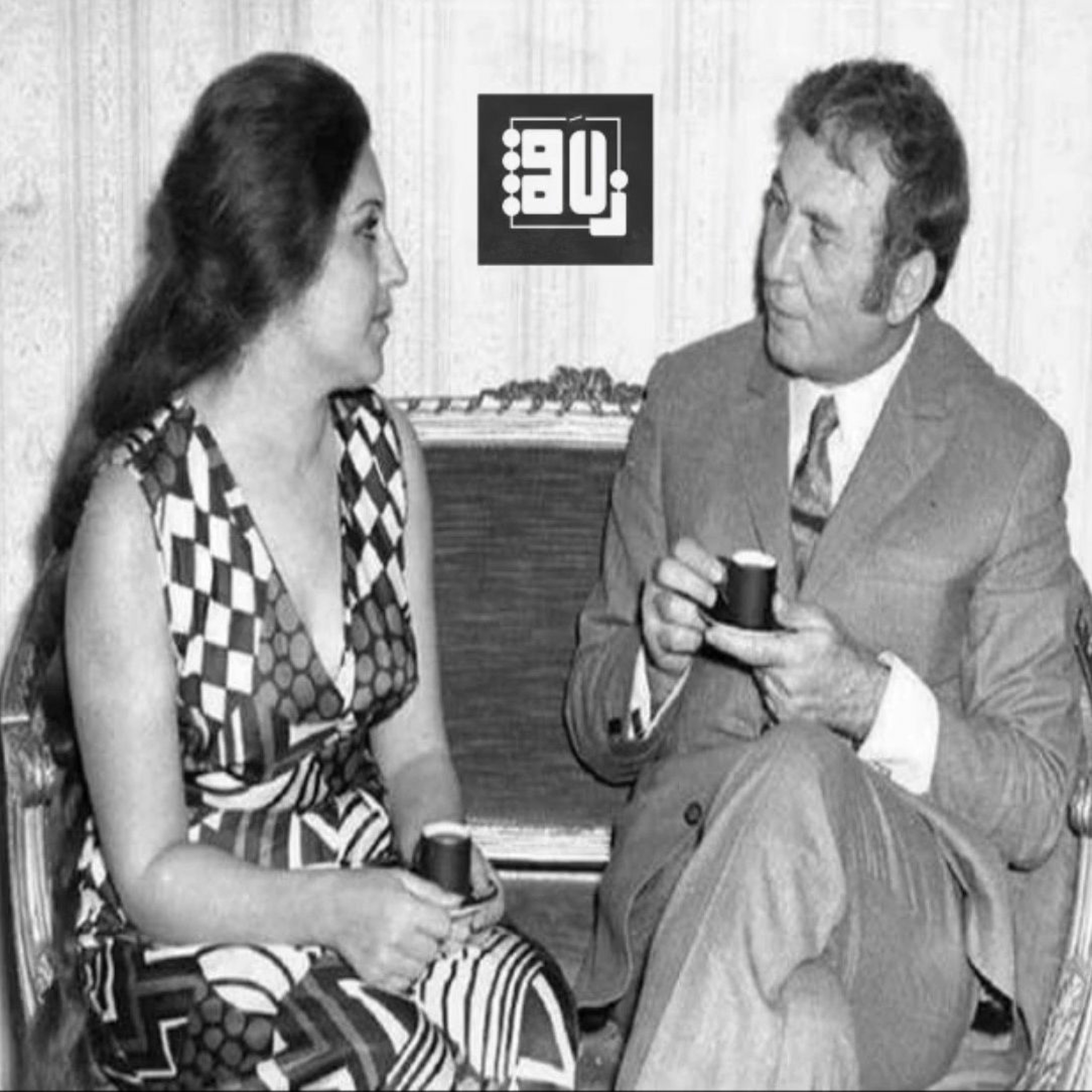 نزار قباني و بَلقيس