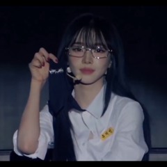 Good Stuff-카리나