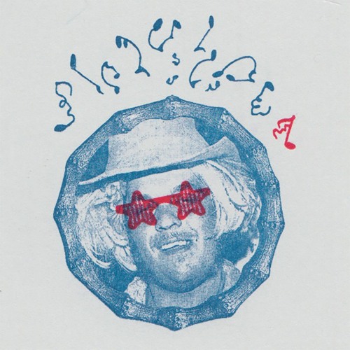 The Savage Young Taterbug - Ragman Transmissions Vol. 1 (Excerpt 1)