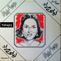 ليلى مراد - احنا الاثنين 2