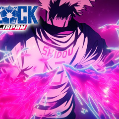 Shidou big bang drive |Cred: Hamon on Youtube