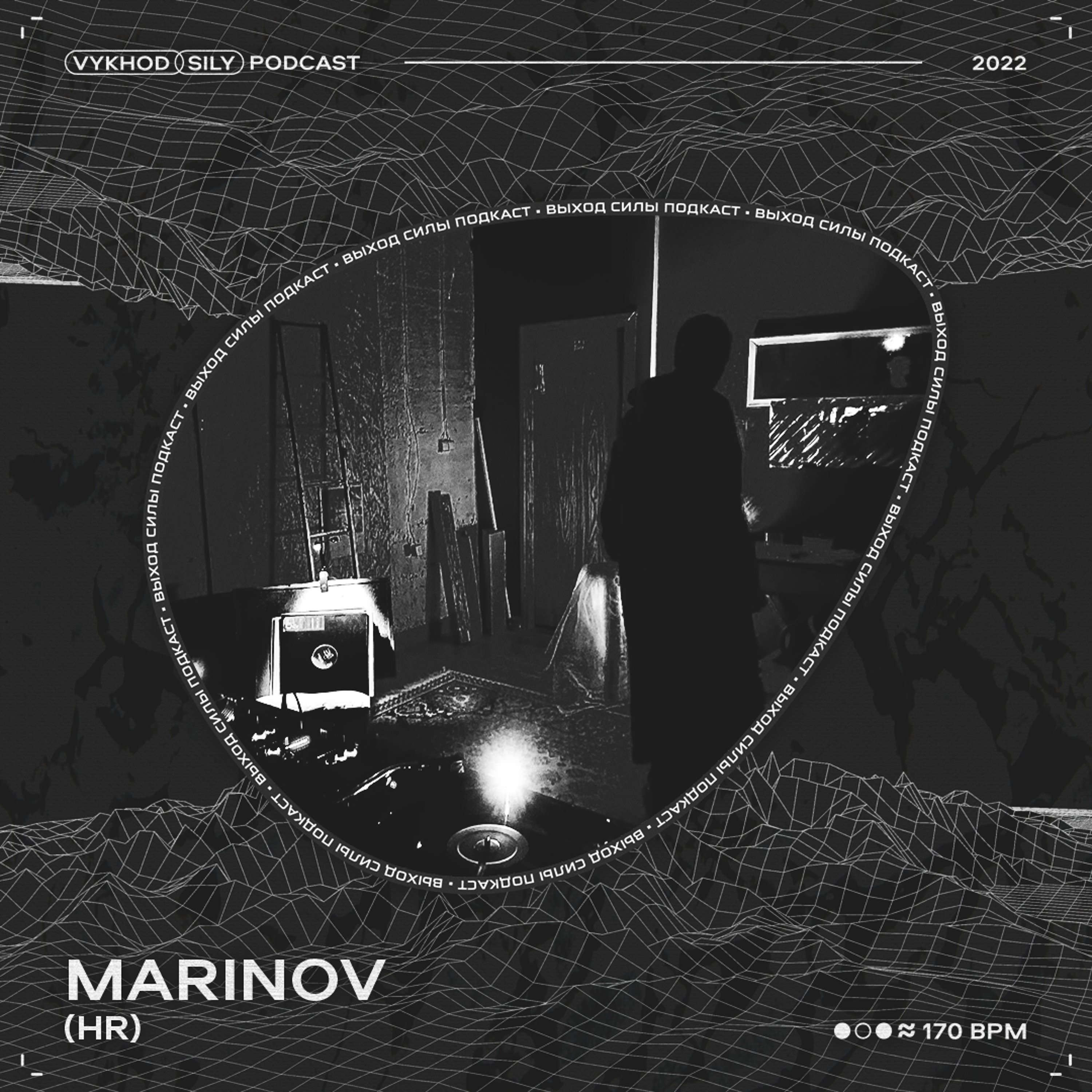 Vykhod Sily Podcast - Marinov Guest Mix episode artwork