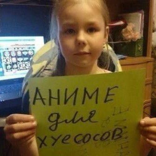 хуйта