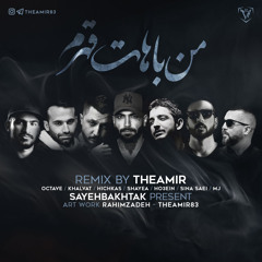 Remix - Hichkas, Ho3ein, Sina Saei, Sohran Mj, Shayea, Amir Khalvat, Octave