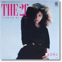 Mai Yamane / 山根麻衣 - (You And Me Still Keep On) Fall In Love