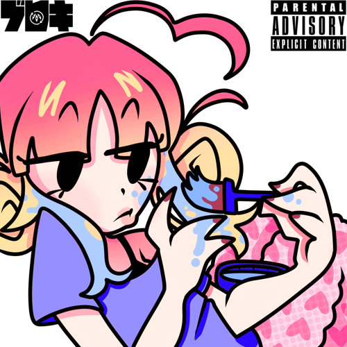 GLOW UP! (prod. okayjml)