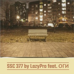 SSC 377 by LazyPro feat. ОГИ
