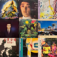 TSUBAKI FM KYOTO: Japanese Obscure Music Delivery Service – 06.12.23