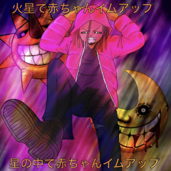 SANJI - COCHISE PROD LOUSHO