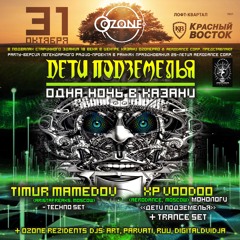 XP VOODOO "Дети Подземелья" live set in Kazan.WAV
