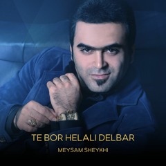 Meysam Sheykhi - Te Bor Helali Delbar