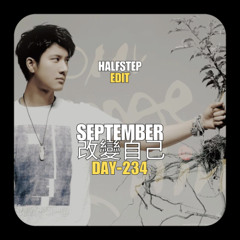 Leehom Wang (王力宏) X Earth, Wind & Fire, Tasty Hills - September 改變自己 (HALFSTEP Edit)