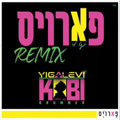 קובי ברומר - פארויס רמיקס (Yigal Levi Remix) ** הורדה חינם **