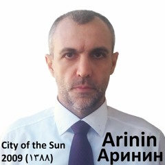 Arinin - Ghoroub (City of the Sun) 2009 غروب (شهر خورشید)