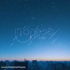 Lioness'Pride/獅白ぼたん(Small79 NEWremix)