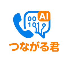 こちらつな......ですかね？
