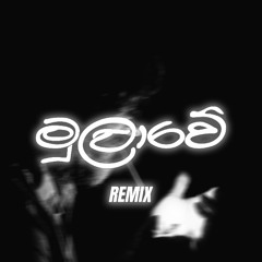Mulawe Remix | ETRNL4x