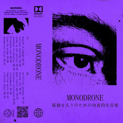 Monodrone - doused in indigo