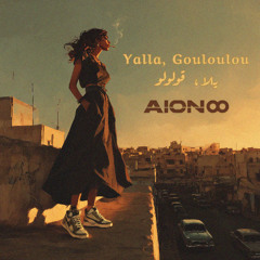 Yalla, Gouloulou