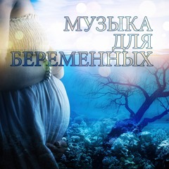 медитация