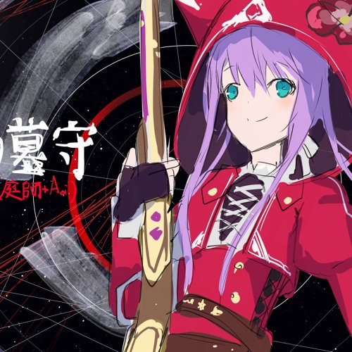 Stream 躯樹の墓守 (piano) by Uaaaaak | Listen online for free on