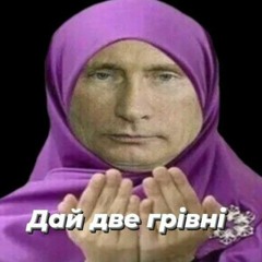 Putin x розовое вино (scotobazina)