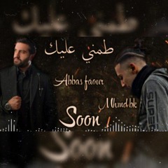 طمني عليك||راب حزين Mhmd bk 2020