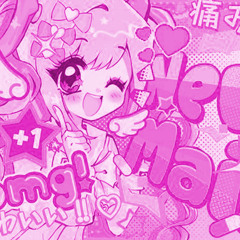 Love through a screen