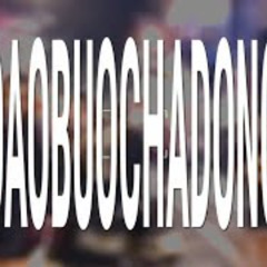 DAOBUOCHADONG prod. GAZ