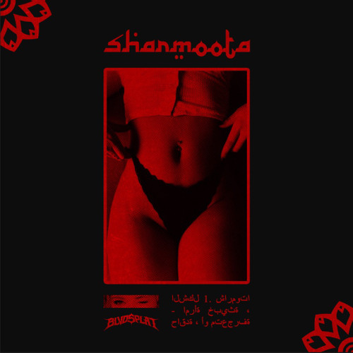 SHARMOOTA