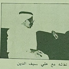 لقاء اذاعي نادر | طلال مدّاح