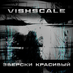 [TEMPORARY FREE DL] VISHSCALE - BRUTALLY HANDSOME