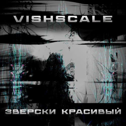 VISHSCALE - BRUTALLY HANDSOME