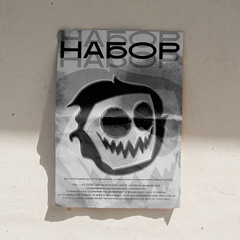 Заявка на КОР