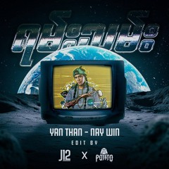 YANN THAN x FEEL THE VIBRATION ( J12 x POTATO ) EDIT