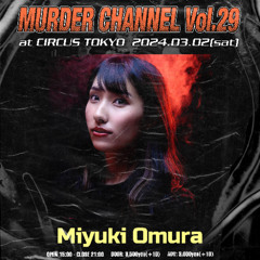 Miyuki Omura at MURDER CHANNEL VOL.29