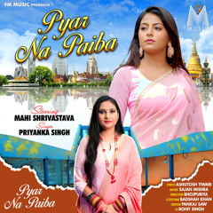 ポップス+ロック(邦楽) Naina Piya Se / Priyanka Singh (CD) Piya Se Naina - Official Music Video | Priyanka Singh