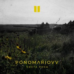 Український РЕП 2023 | ТОП 150 | Вибір NUAM