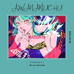 アイワナムチュー feat. asmi, すりぃ(Mi-ya_bootleg)