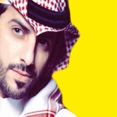 الا ياغزال في عيونك سهوم الموت